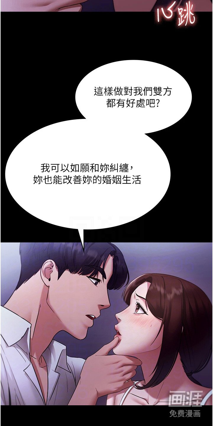 第25章：追问