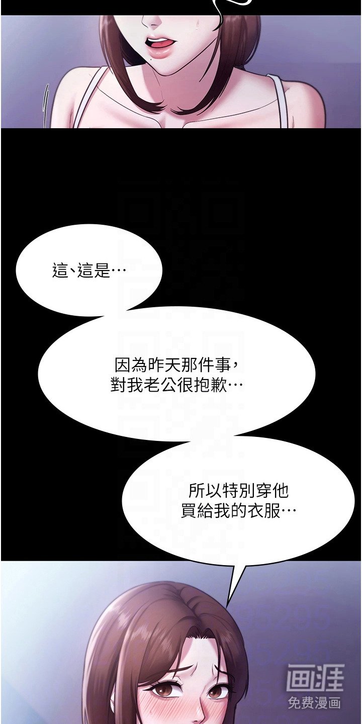 第26章：乖乖听话