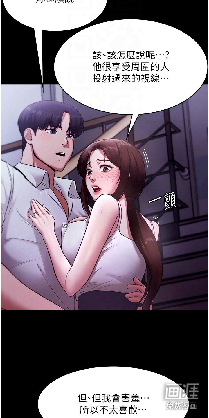 第26章：乖乖听话