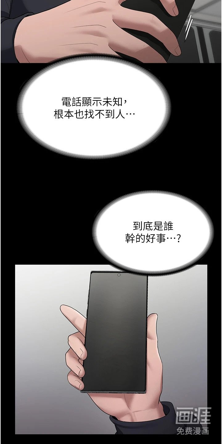 第4章：沉重的包袱