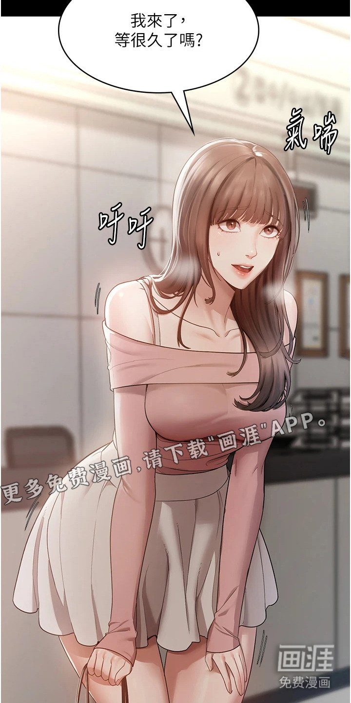 第4章：沉重的包袱