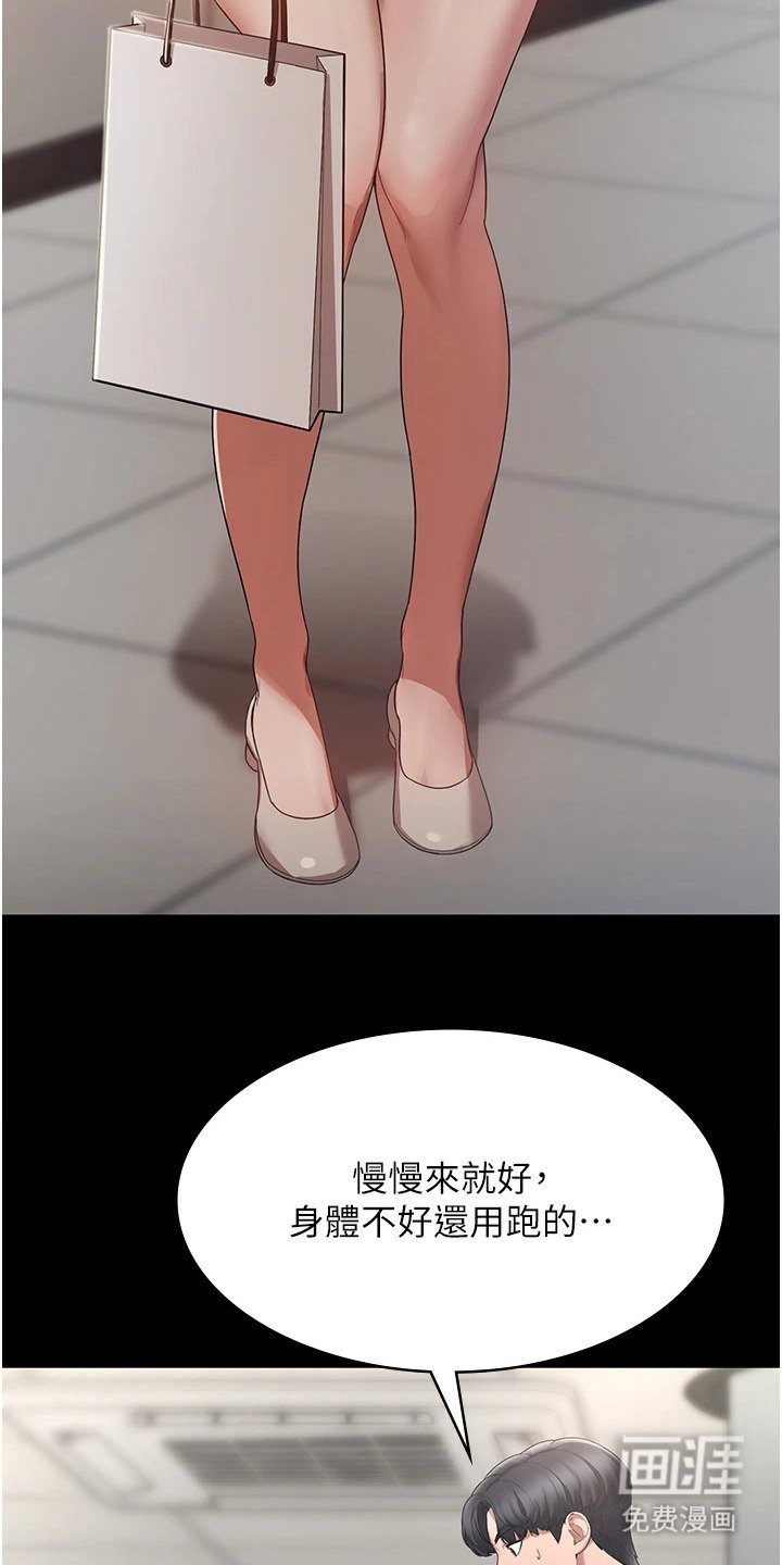 第4章：沉重的包袱