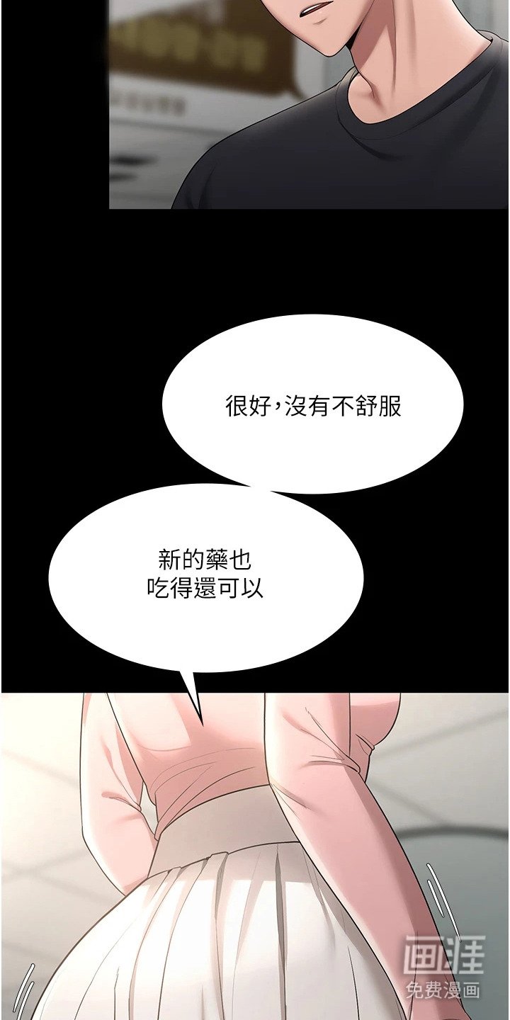 第4章：沉重的包袱