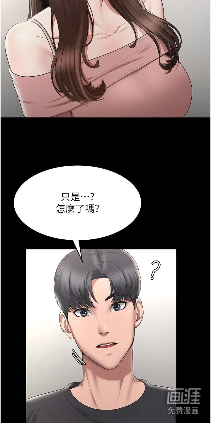 第4章：沉重的包袱