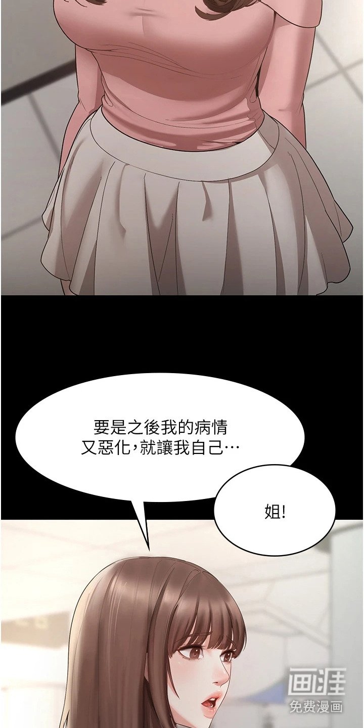 第4章：沉重的包袱