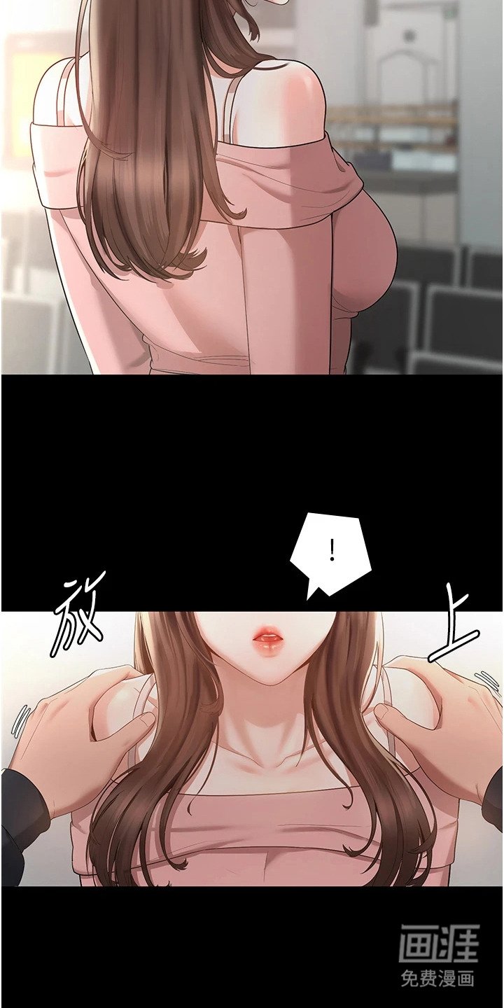 第4章：沉重的包袱