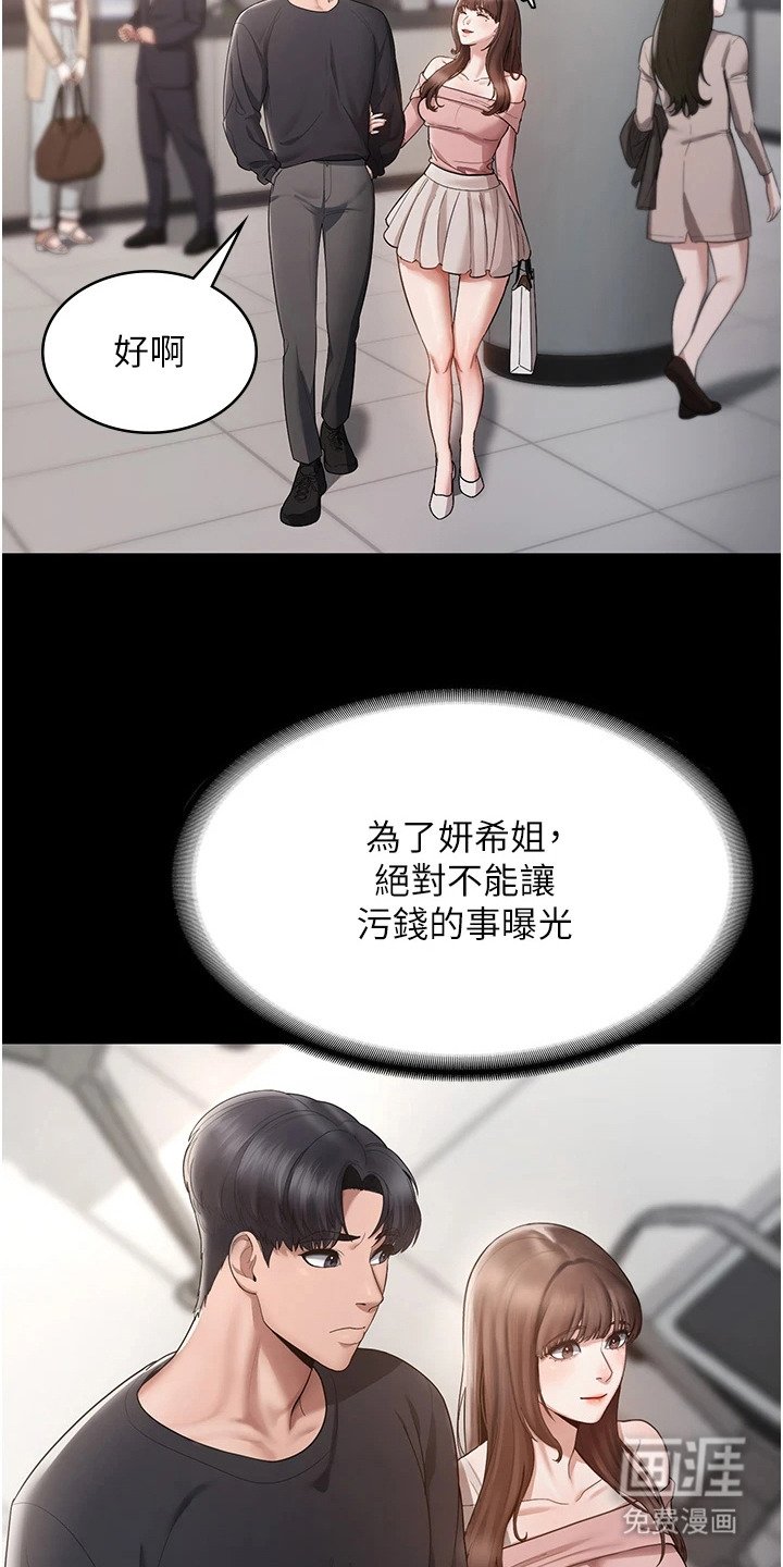 第4章：沉重的包袱