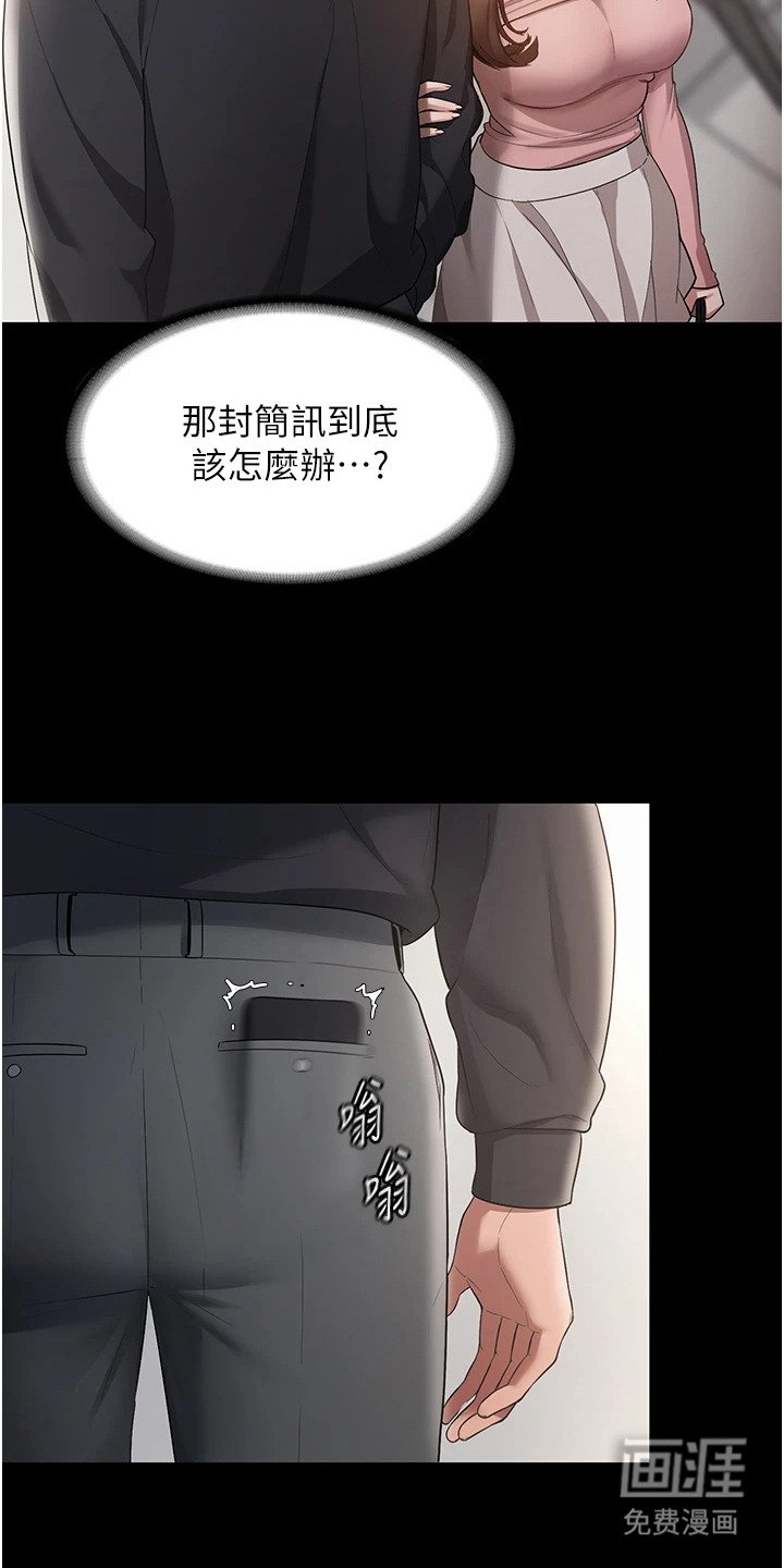 第4章：沉重的包袱