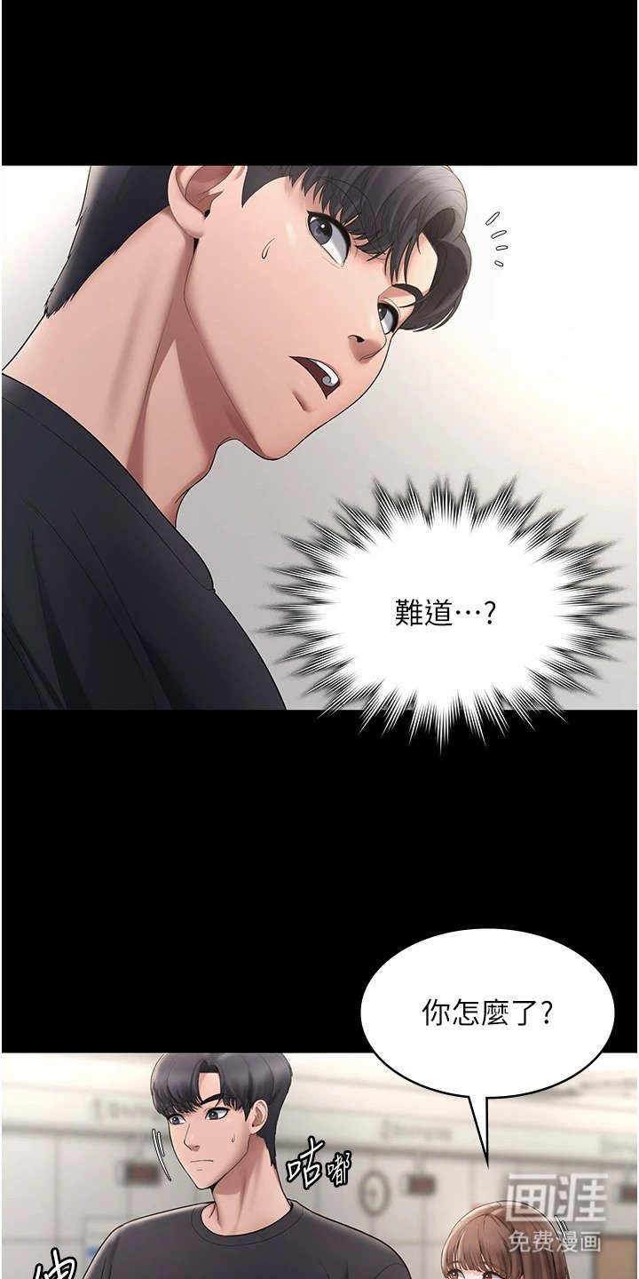 第4章：沉重的包袱