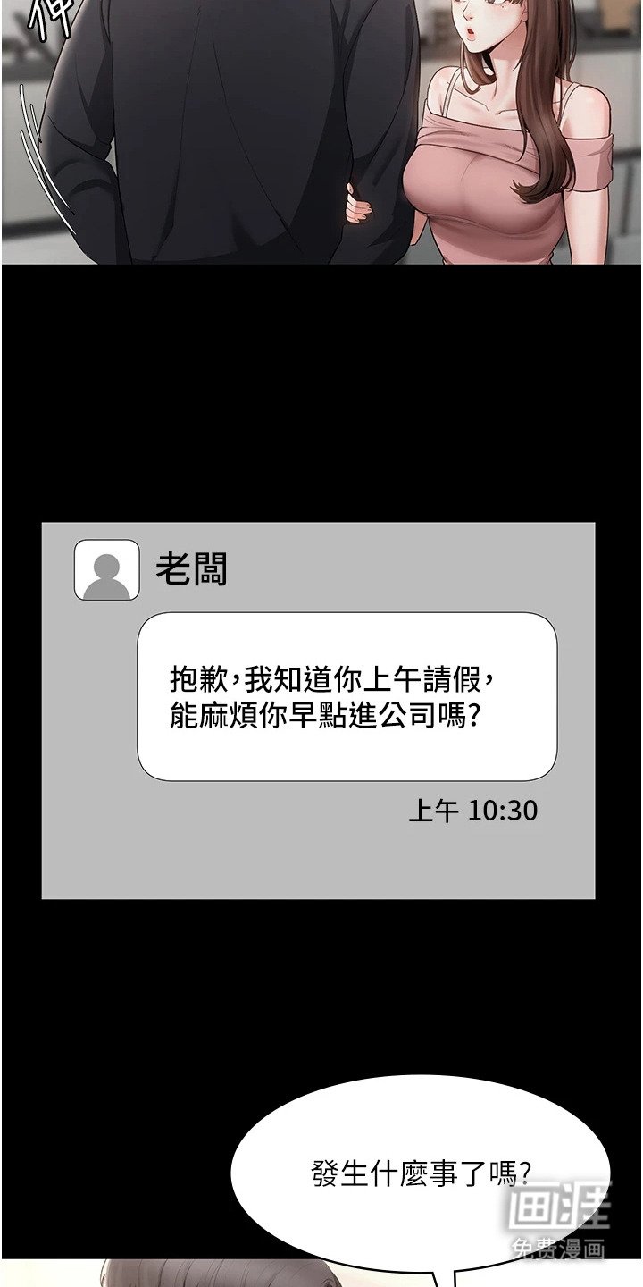 第4章：沉重的包袱