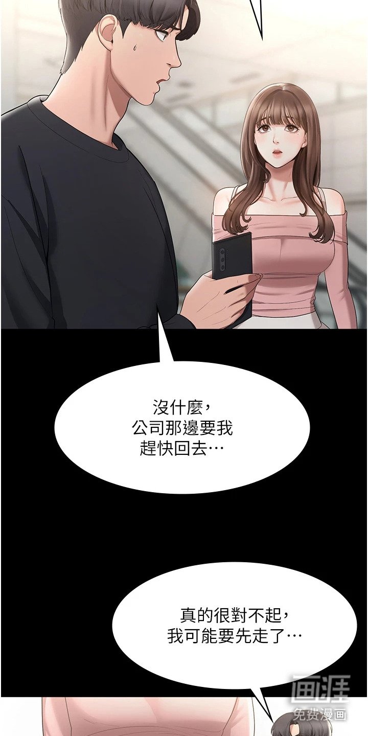 第4章：沉重的包袱