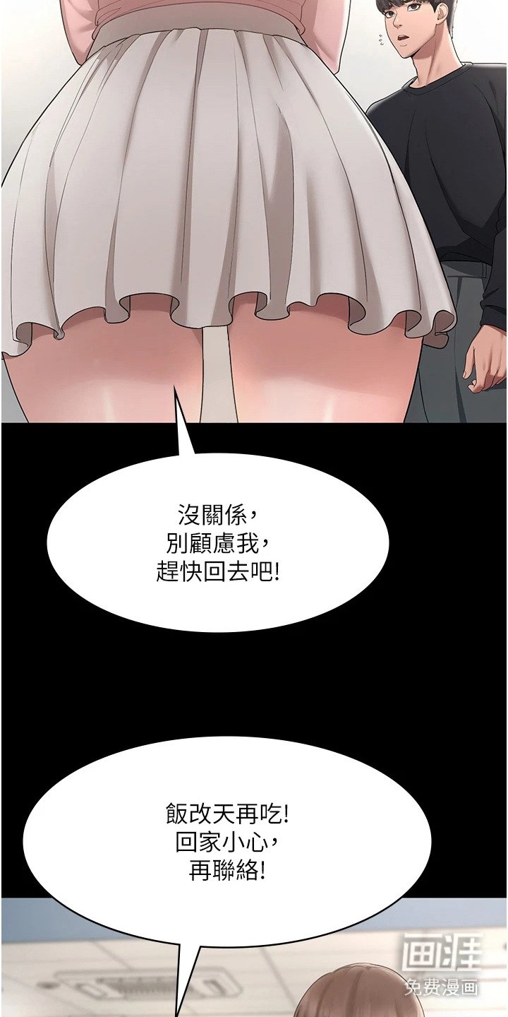 第4章：沉重的包袱