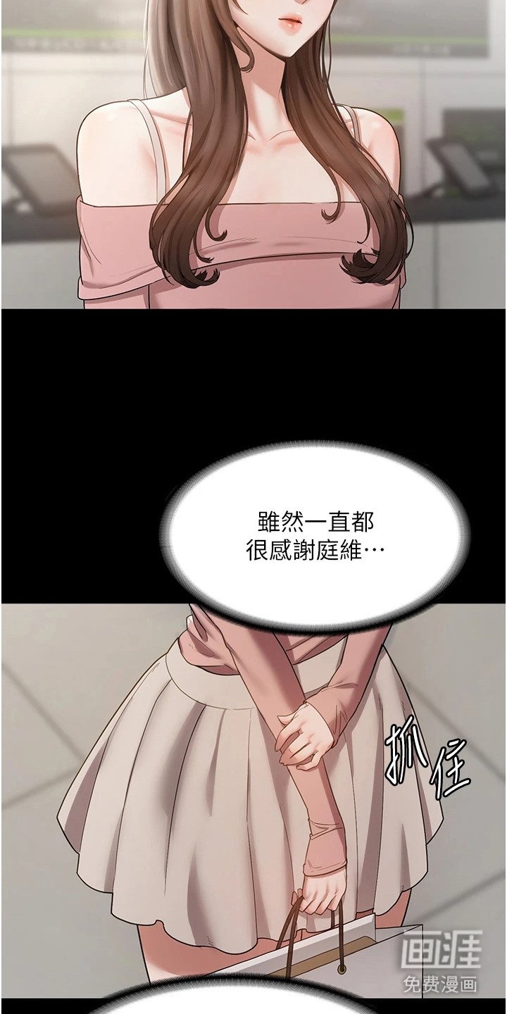 第4章：沉重的包袱