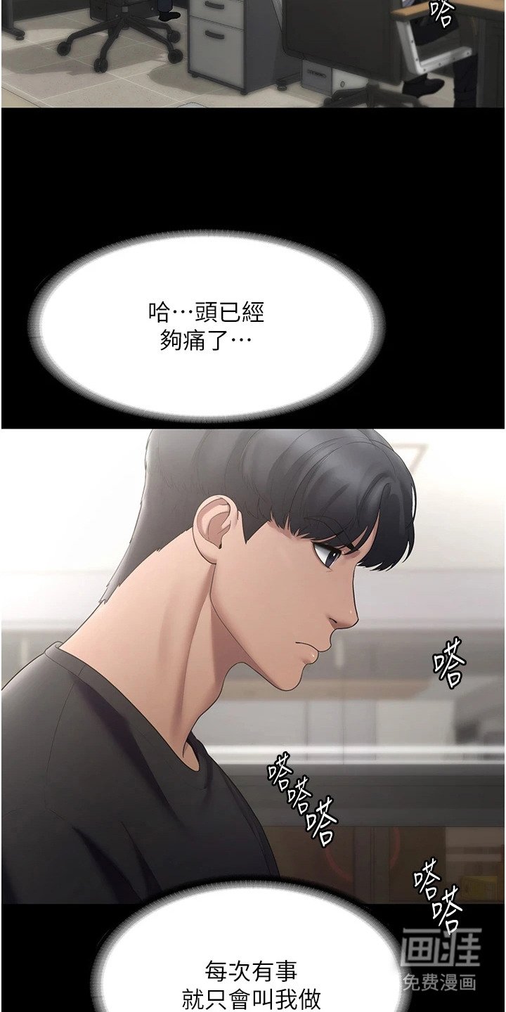 第5章：吓一跳