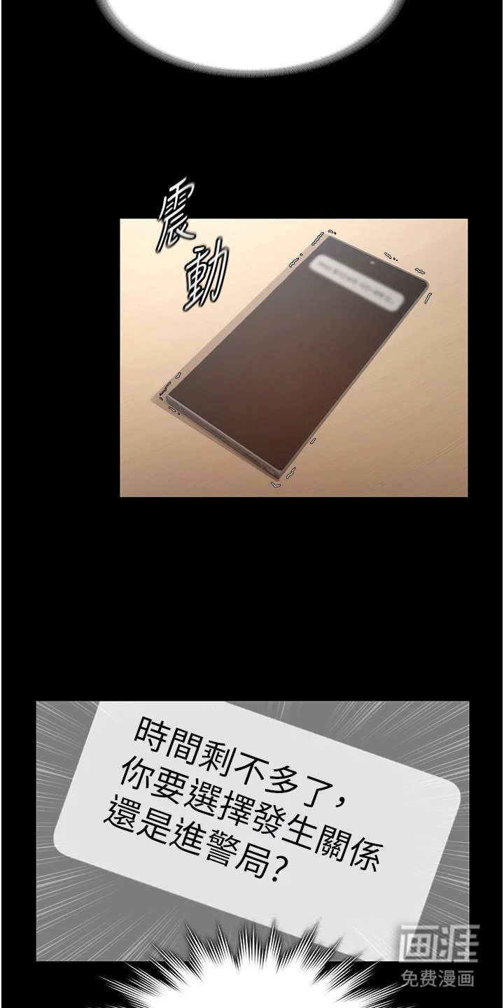 第5章：吓一跳