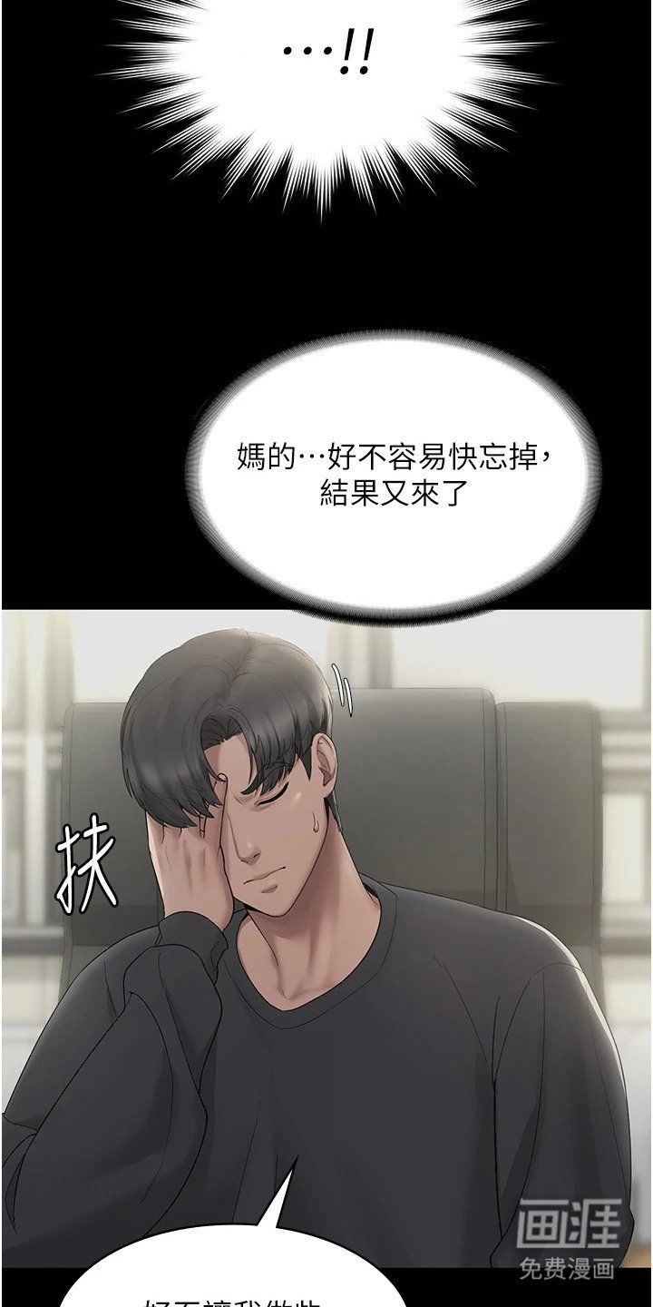 第5章：吓一跳