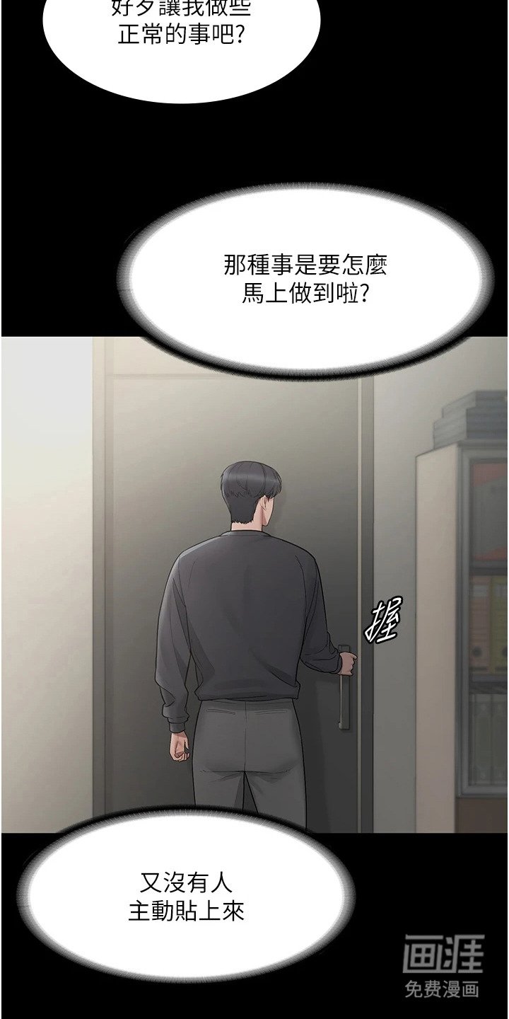 第5章：吓一跳