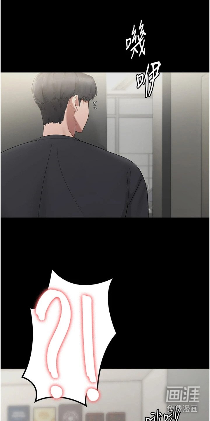 第5章：吓一跳