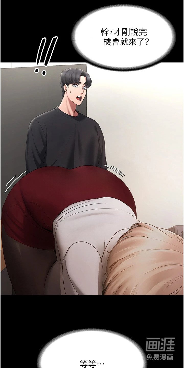 第5章：吓一跳