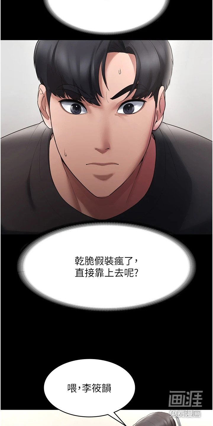 第5章：吓一跳
