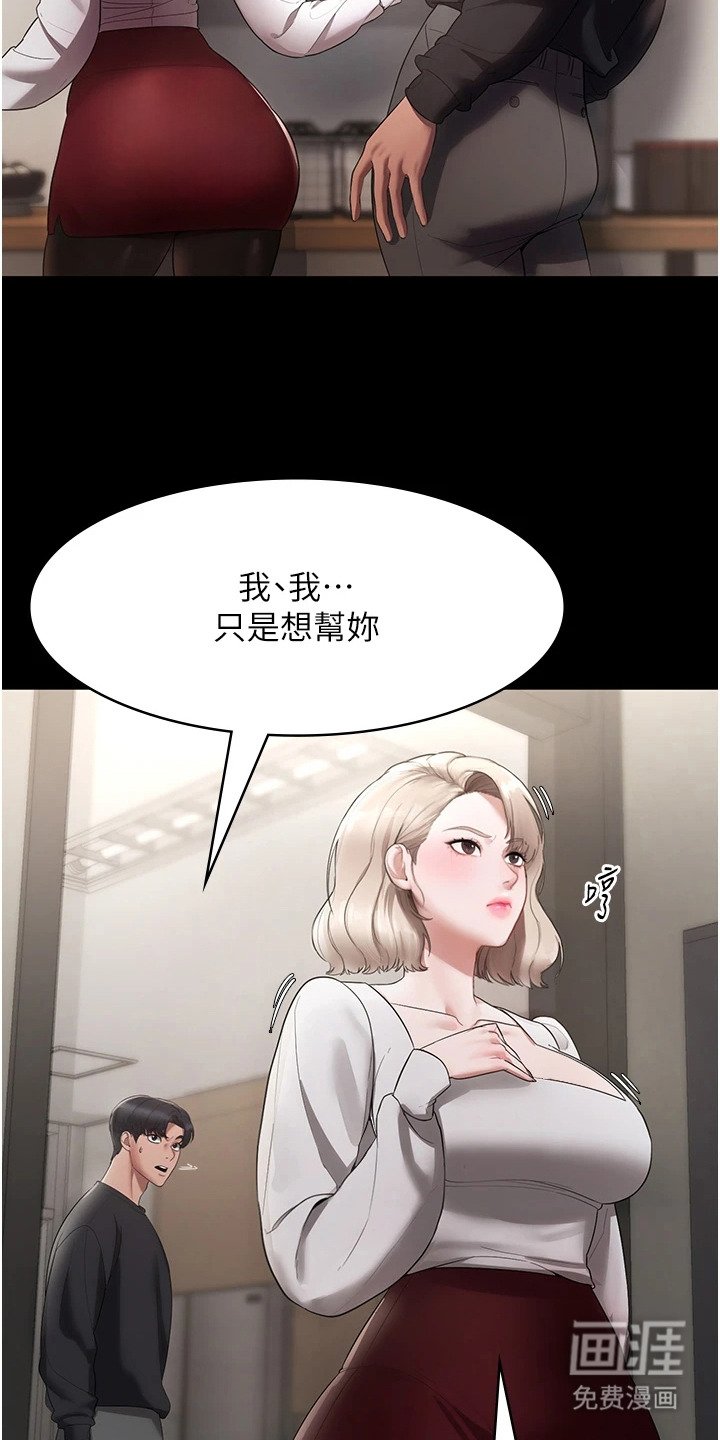 第5章：吓一跳