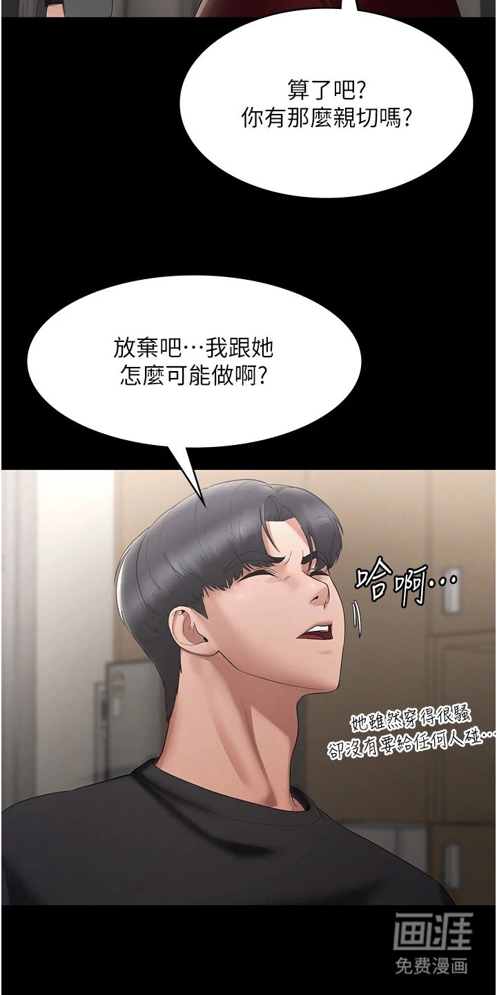 第5章：吓一跳