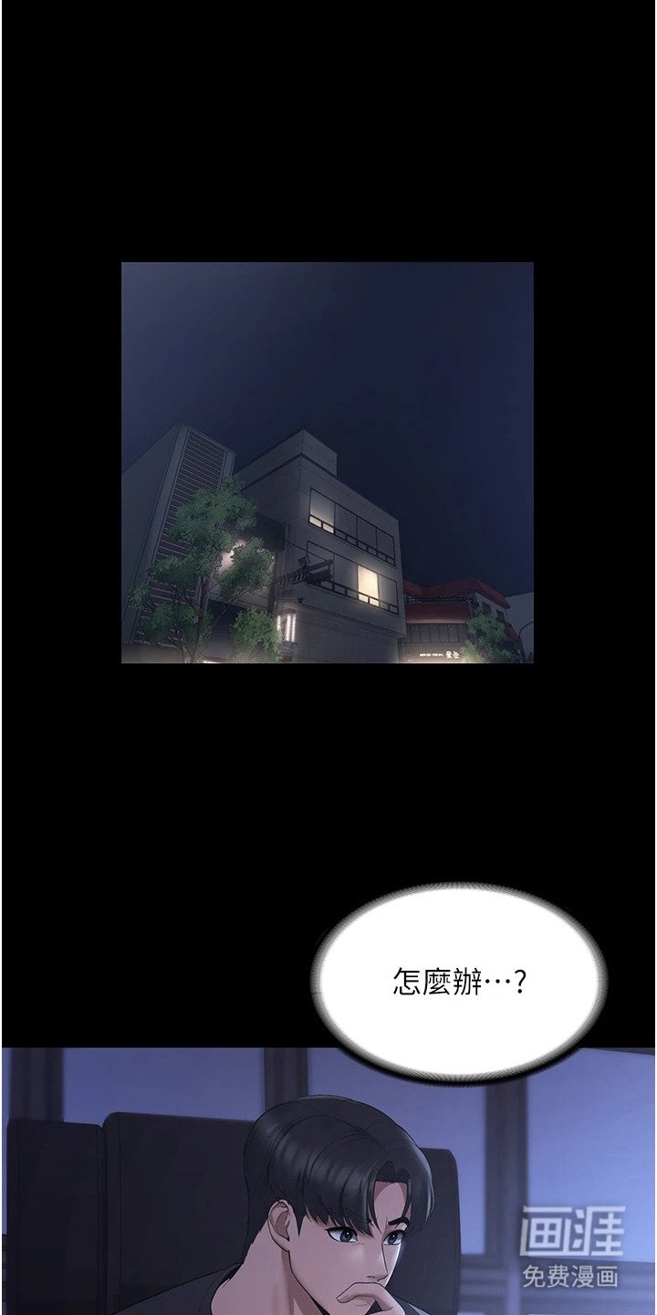 第5章：吓一跳