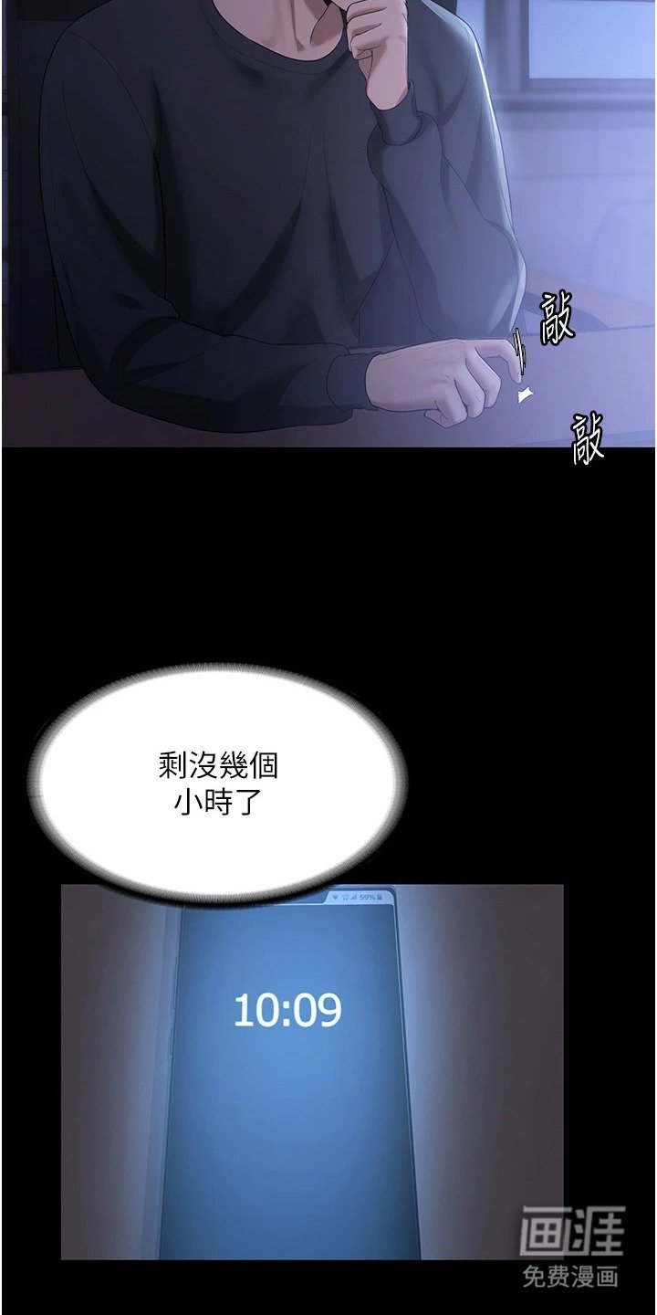 第5章：吓一跳