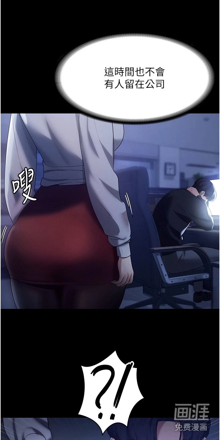 第5章：吓一跳