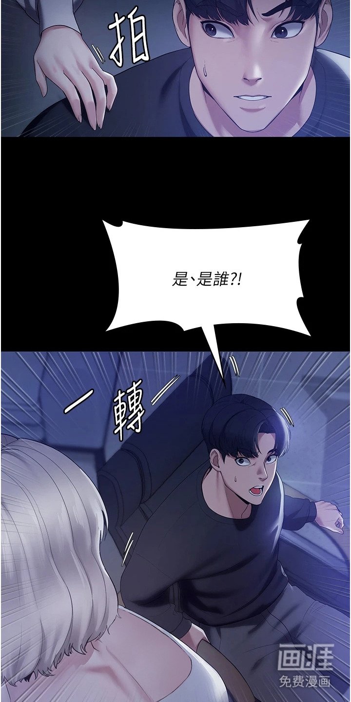 第5章：吓一跳