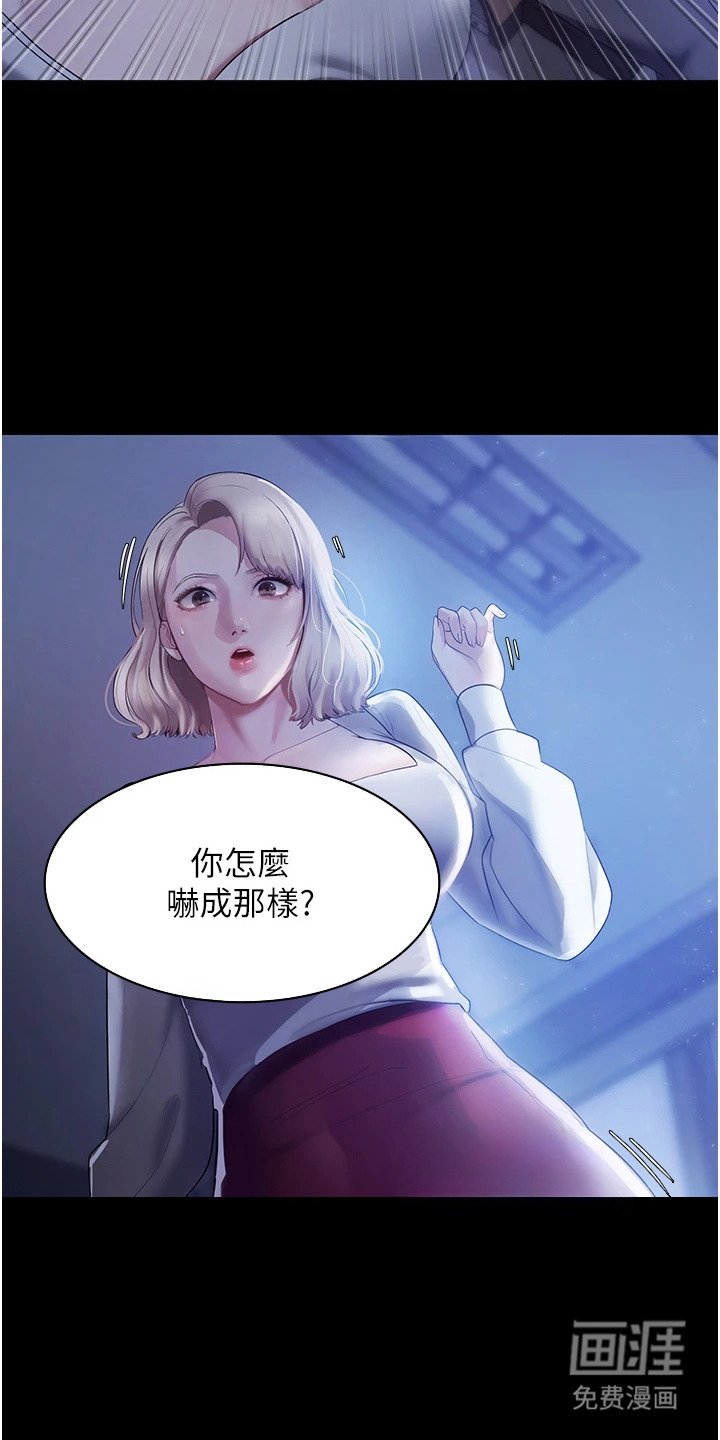 第5章：吓一跳