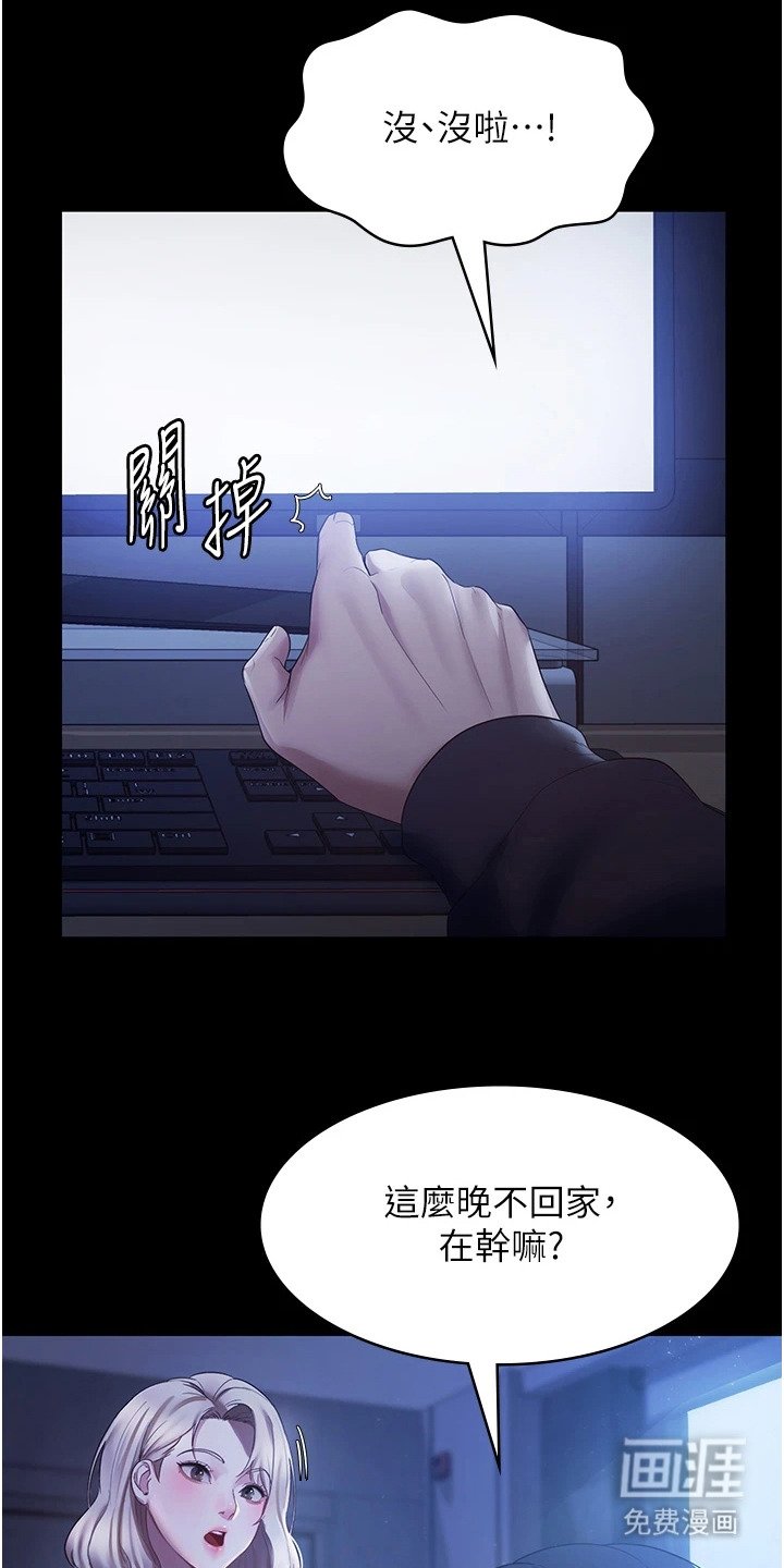 第5章：吓一跳