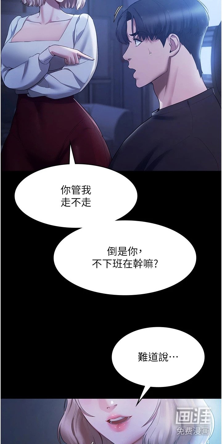 第5章：吓一跳