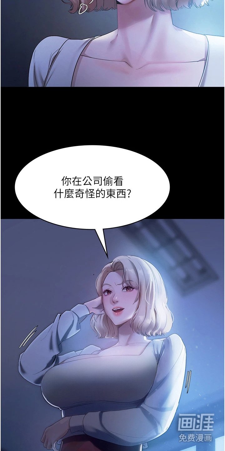 第5章：吓一跳