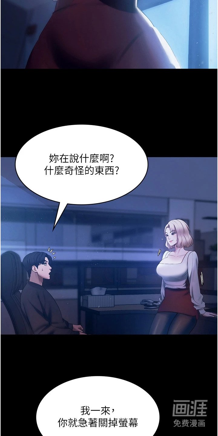 第5章：吓一跳