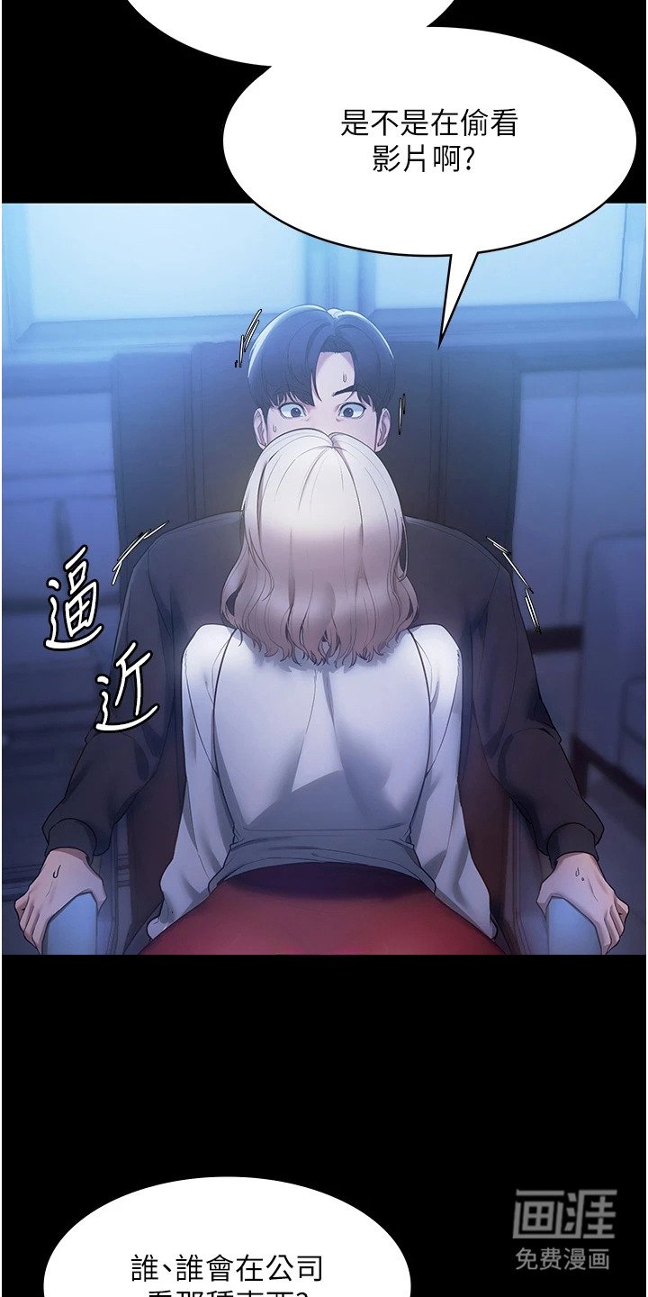 第5章：吓一跳