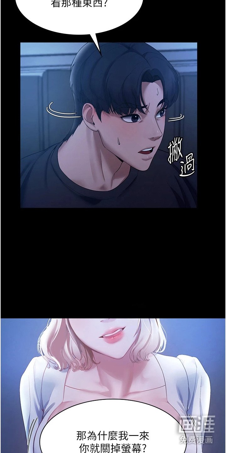 第5章：吓一跳