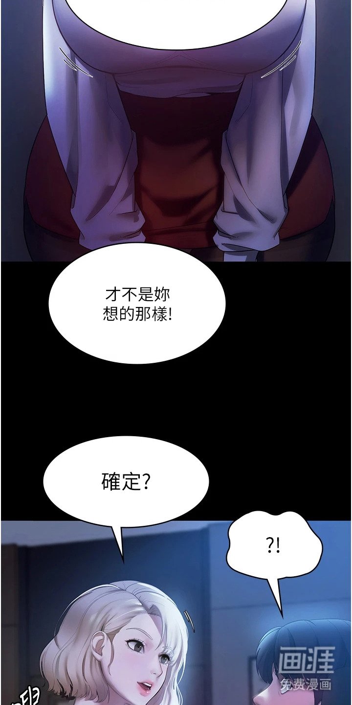 第5章：吓一跳