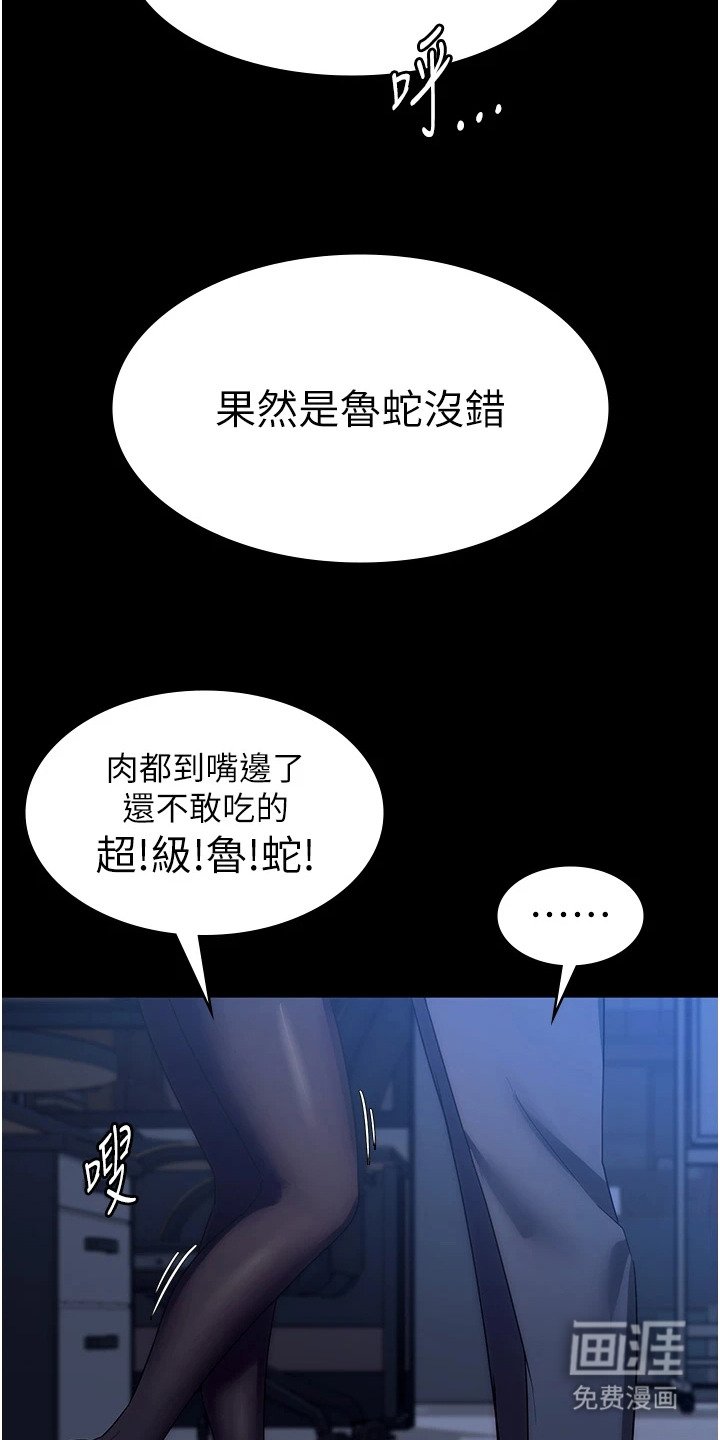 第6章：出乎意料