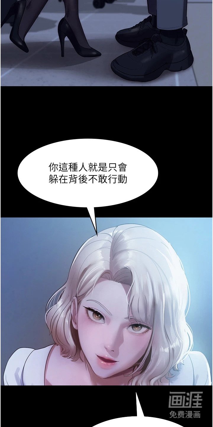 第6章：出乎意料
