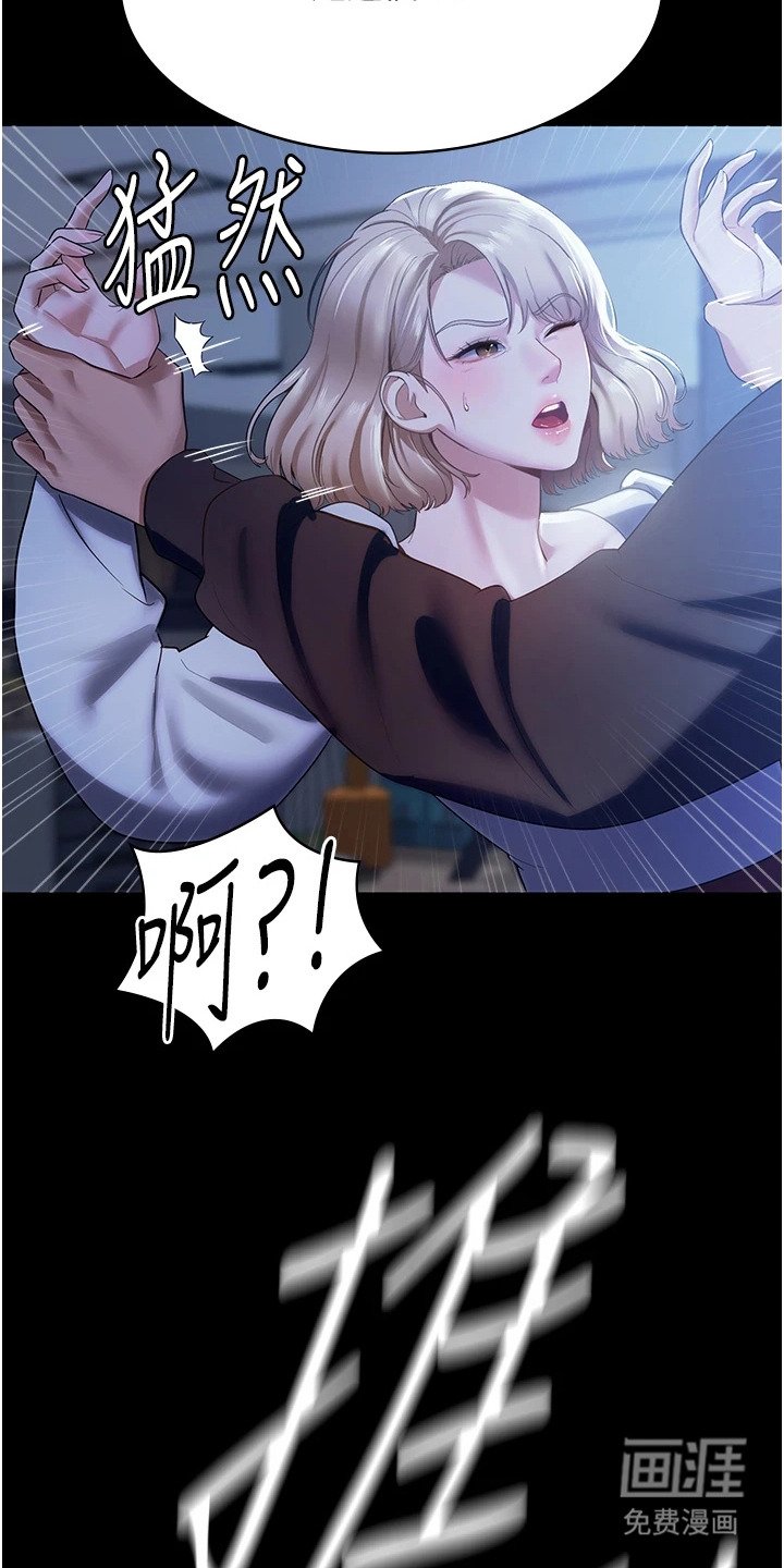 第6章：出乎意料