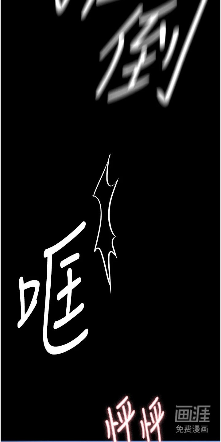 第6章：出乎意料