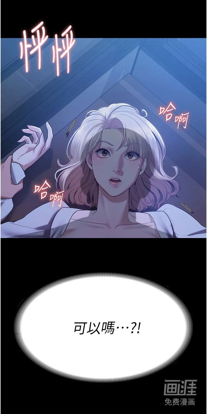 第6章：出乎意料