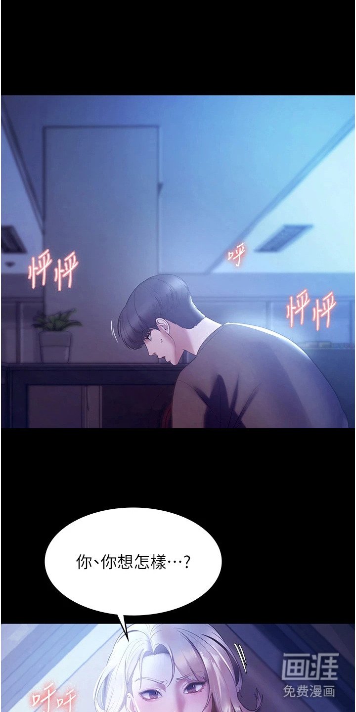 第6章：出乎意料