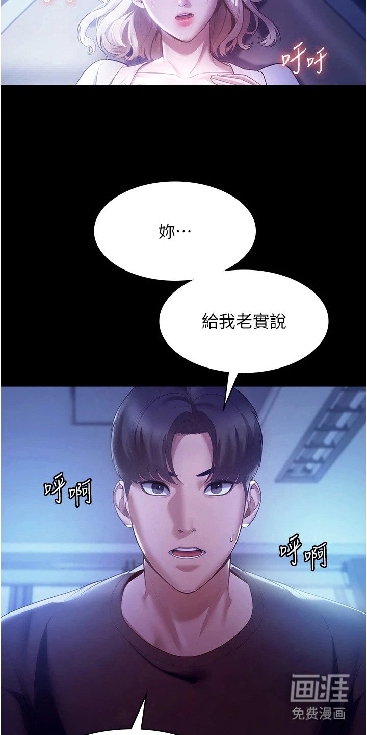 第6章：出乎意料