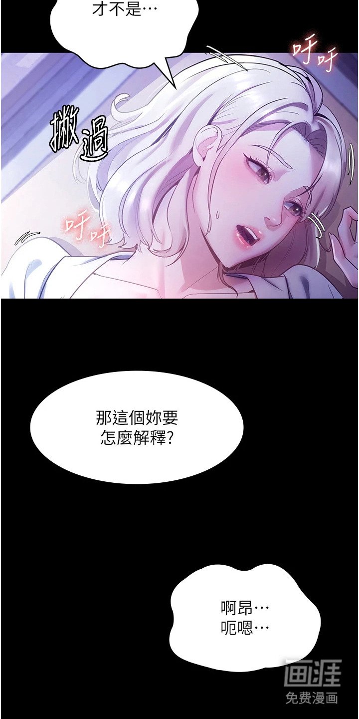 第6章：出乎意料