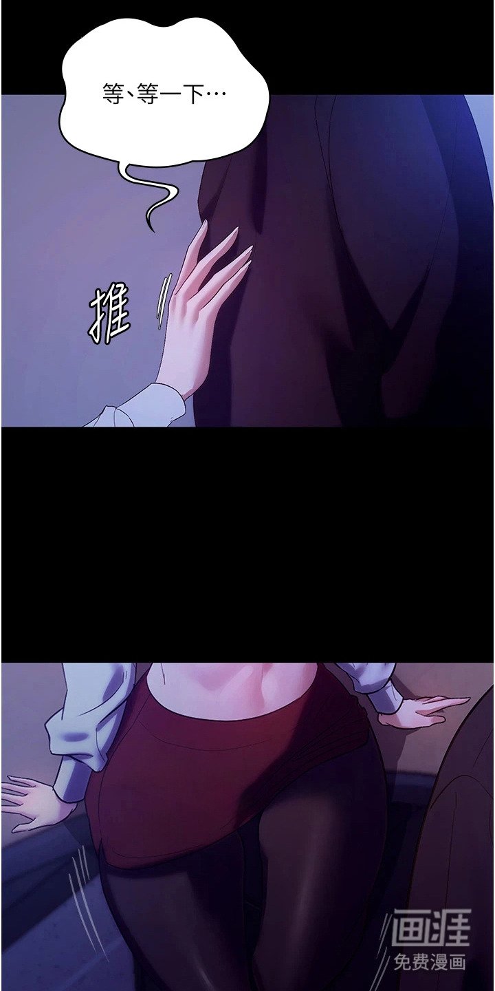 第6章：出乎意料