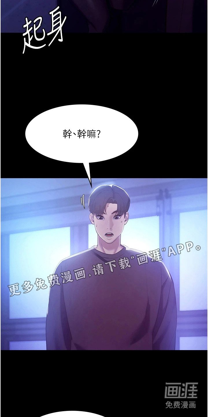 第6章：出乎意料