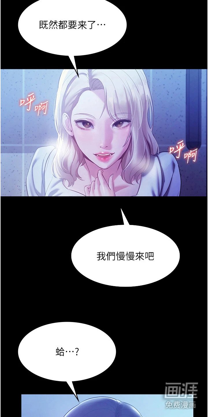 第6章：出乎意料
