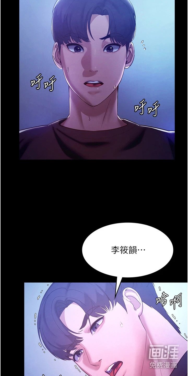 第6章：出乎意料